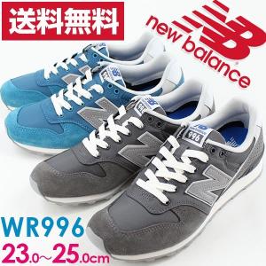 スニーカー ローカット レディース 靴 New Balance WR996 ニューバランス｜footone