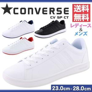 スニーカー ローカット レディース メンズ 靴 CONVERSE CV SP CT コンバース｜footone