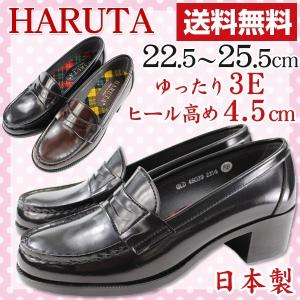 ローファー コイン レディース 靴 HARUTA 46039 ハルタ｜footone