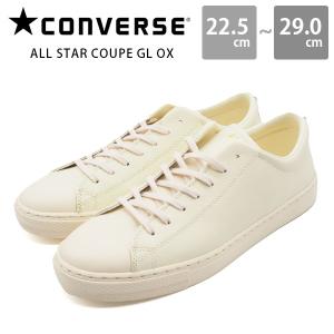 コンバース スニーカー メンズ レディース ユニセックス 靴 白 ホワイト シンプル おしゃれ ベーシック カジュアル オールスター CONVERSE ALL STAR COUPE GL OX｜footone