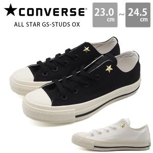 【1000円ポッキリ】 コンバース スニーカー レディース 靴 黒  ブラック ホワイト シンプル 定番 CONVERSE ALL STAR GS-STUDS OX オールスター GSスタッズ OX｜footone