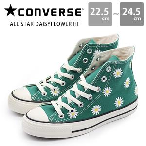 コンバース スニーカー レディース 靴 ハイカット 緑 グリーン 花柄 かわいい おしゃれ CONVERSE オールスター （R） デイジーフラワー ALL STAR DAISYFLOWER HI｜footone