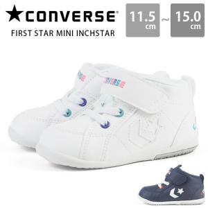 コンバース スニーカー キッズ ベビー 子供 靴 ファーストシューズ ホワイト 白色 CONVERSE FIRST STAR MINI INCHSTAR ファーストスター ミニ インチスター｜footone