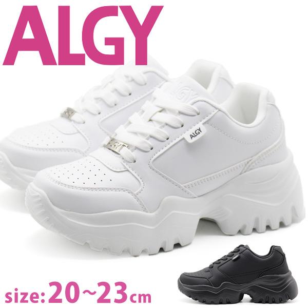 ALGY アルジー スニーカー キッズ ジュニア 靴 ホワイト 白 ブラック 黒 ボリュームソール ...