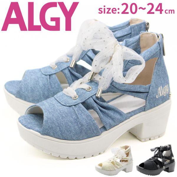ALGY アルジー サンダル キッズ ジュニア 靴 ホワイト 白 ブラック 黒 デニム ボリュームソ...