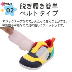 アンパンマン 靴 ベビーシューズ ムーンスター...の詳細画像2