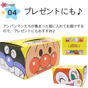 アンパンマン 靴 ベビーシューズ ムーンスター...の詳細画像4