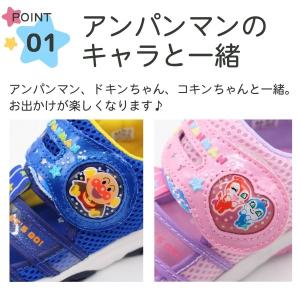 アンパンマン サンダル キッズ サマーシューズ...の詳細画像1