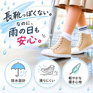 レインブーツ キッズ ショート 長靴 女の子 ...の詳細画像2