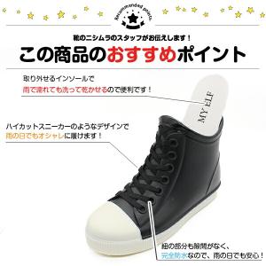 レインブーツ キッズ ショート 長靴 女の子 ...の詳細画像5
