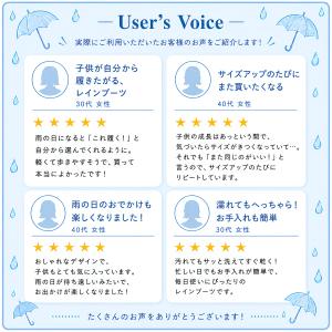 レインブーツ キッズ ショート 長靴 女の子 ...の詳細画像5