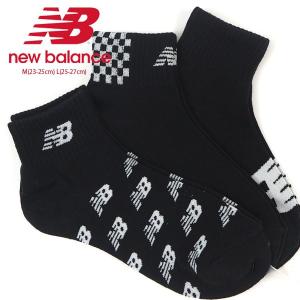 new balance ニューバランス 靴下 JASL7793 メンズ レディース｜footone