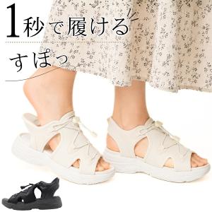 CONVERSE（コンバース） レディース サンダル チューイー FR 厚底