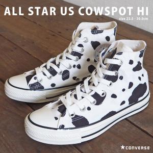 コンバース CONVERSE スニーカー ALL STAR US COWSPOT HI オールスター US カウスポット 1SC563 メンズ レディース カウ柄 ハイカット 牛 ホワイト 白｜footone