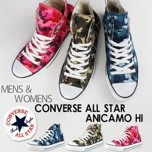 CONVERSE ALL STAR ANICAMO HI メンズ レディース スニーカー｜footone