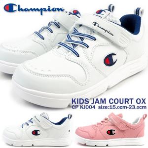 チャンピオン Champion スニーカー KIDS JAM COURT OX キッズジャムコートOX CP KJ004 キッズ｜footone