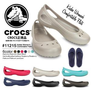 クロックス カディ Crocs Kadee Womans Comfortable Flats 11215 サンダル ぺたんこサンダル 大きいサイズ  ラッピング不可 ラスト1点