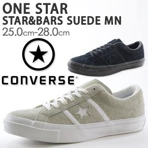 コンバース ワンスター スニーカー メンズ ローカット 黒 シンプル 天然皮革 本革 クッション性 おしゃれ CONVERSE ONE STAR STAR&BARS SUEDE MN｜footone