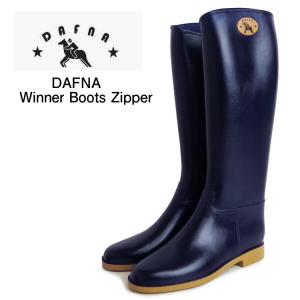 レインブーツ Dafna ダフナ レディース ラバーブーツ 長靴 Harper Winner Boots Zipper ラッピング不可 一部箱つぶれ 破れあり