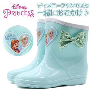 長靴 ディズニー 防水 レインブーツ 子供 キッズ ジュニア アナ雪 女の子 Disney プリンセス アナ エルサ ベル ソフィア アナと雪の女王 雨の日 リボン｜footone