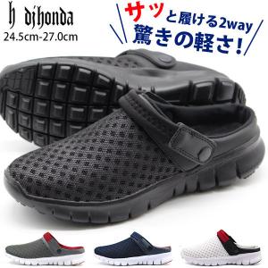 サンダル メンズ 靴 男性 クロッグ ディージェ...の商品画像