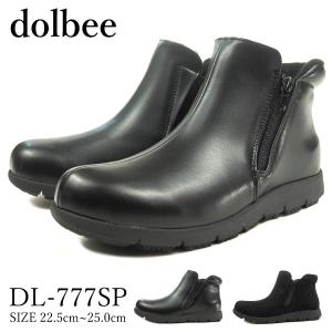 ドルビー dolbee ブーツ DL-777SP レディース｜footone
