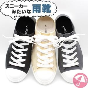 スニーカー レインシューズ レディース かわいい 通勤 通学...