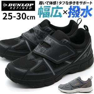 ミズノ MIZUNO（ミズノ） mizuno 8KA-23009 スニーカー マキシマイザー 14