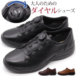 スニーカー ダイヤル メンズシューズ 紳士靴 の商品一覧 ファッション 通販 Yahoo ショッピング