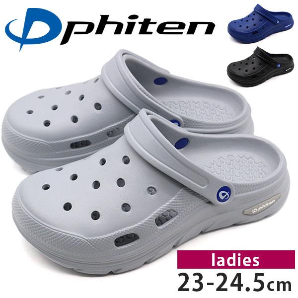 phiten ファイテン サンダル レディース 靴 黒 ブラック グレー サンダル クロッグサンダル...
