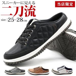 スニーカー スリッポン サンダル メンズ かかとなし 40代 白 黒 50代 紐なし JAYKICKS edw7637｜footone