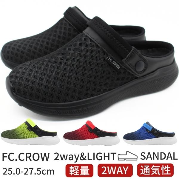 サンダル メンズ 靴 黒 ブラック ネイビー レッド 2way 軽量 軽い サボサンダル 通気性 ミ...