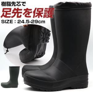 レインブーツ メンズ レディース 長靴 黒 ブラック 防水 雨 シンプル 先芯 軽量 屈曲 軽作業 アウトドア GILIO-EX 6436