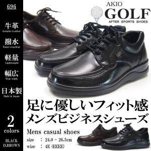 AKIO GOLF GF696 ビジネスシューズ メンズ アキオゴルフ｜footone