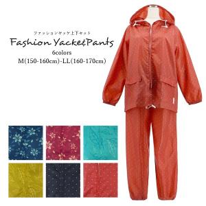 弘進ゴム レインコート ヤッケ ファッションヤッケ上下セット Fashion Yacke&Pants H0317DK/H0317DL/H0317DM/H0317DN/H0317DO】/H0317DP レディース｜footone