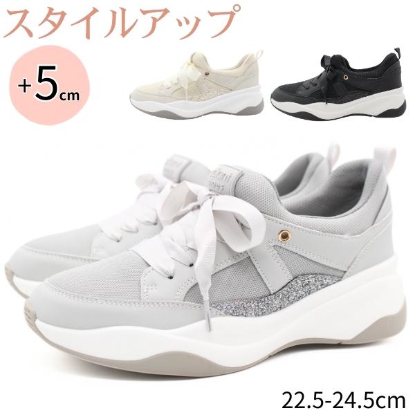 スニーカー 靴紐 レディース 靴 スリッポン 黒 ブラック ベージュ グレー 灰色 キラキラ ラメ ...