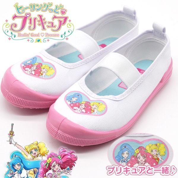 プリキュア 上履き ヒーリングっど キッズ 子供 靴 白 ホワイト ピンク 保育園 4208
