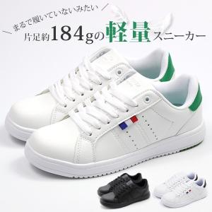 中学生白スニーカー レディーススニーカー の商品一覧 シューズ ファッション 通販 Yahoo ショッピング