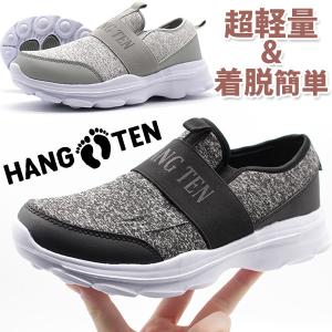 スリッポン レディース 靴 スニーカー 黒 灰 軽量 厚底 サイドゴア 通勤 通学 ハンテン HANG TEN HN-120
