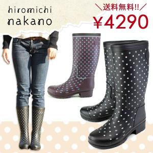 hiromichi nakano WJ075R ヒロミチ ナカノ キッズ ジュニア レディース ロング レインブーツ 長靴 防水 防滑 防寒｜footone