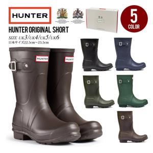 レインブーツ ハンター レディース HUNTER SHORT ショート 長靴 ラバーブーツ 並行輸入品