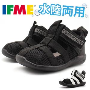 サンダル キッズ ベビー 子供 靴 アクア 黒 ブラック 白 ホワイト ベルクロ 水陸両用 水遊び イフミー IFME 20-1308