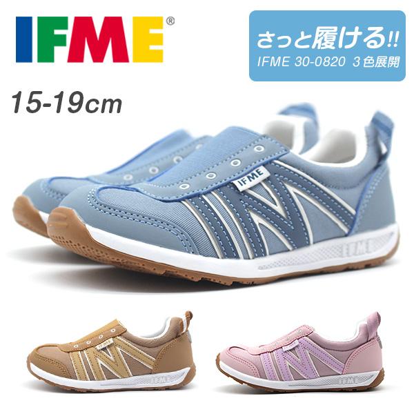 スニーカー キッズ 子供 靴 スリッポン IFME 30-0820 イフミー 秋冬 ローカット ゴム...