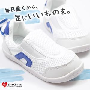 送料無料 翌日配送 イフミー 上履き IFME...の詳細画像1