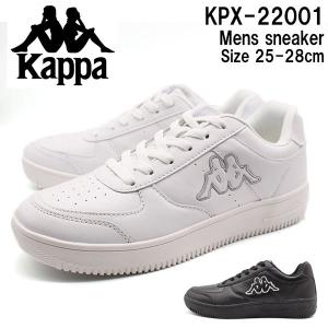 カッパ スニーカー メンズ 靴 ローカット 白 ホワイト 黒 ブラック 合皮 お手入れ簡単 通勤 通学 お仕事 バイト コート シンプル おしゃれ Kappa Kpx201 Kpx201 フットワン Footone 通販 Yahoo ショッピング