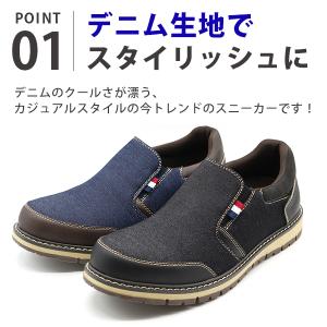 スリッポン メンズ 靴 スニーカー サンダル ...の詳細画像1