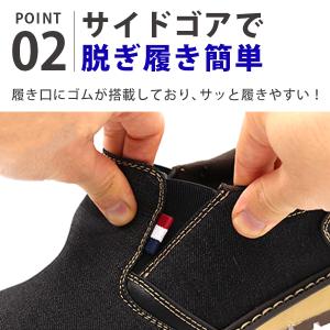 スリッポン メンズ 靴 スニーカー サンダル ...の詳細画像2