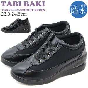 スニーカー レディース 靴 黒 ブラック 幅広 防水 雨 厚底 美脚 エア