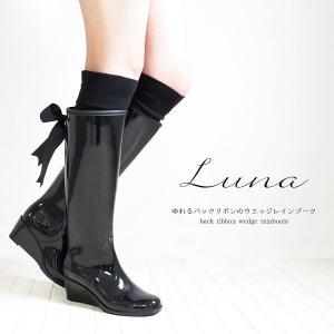 長靴 レインブーツ レインシューズ レディース リボン かわいい 美脚 通勤 ロング丈 防水 雨靴 梅雨対策 22.5cm〜24.5cm