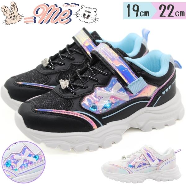 キッズ スニーカー 女の子 ゴム紐 マジックテープ 厚底 歩きやすい 通学 ブラック ホワイト イコ...